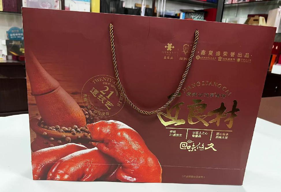 天长礼品盒定制